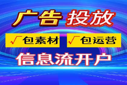 互联网营销新玩法：百度竞价代理实战案例