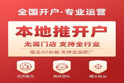 sem账户托管如何助力中小企业发展